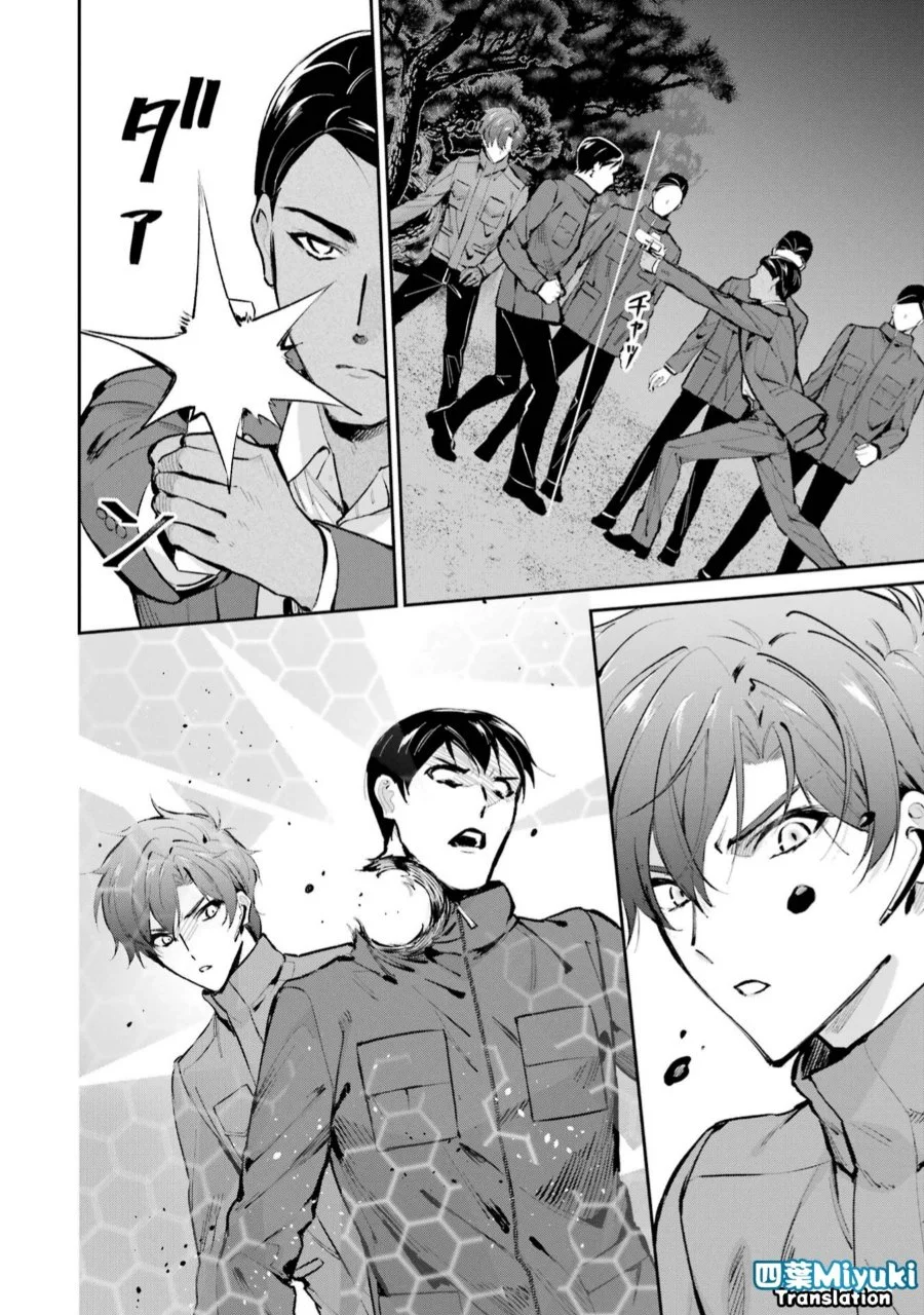 Mahouka Koukou no Rettousei Shizoku Kaigi-hen Chapter 47 - Halaman 16