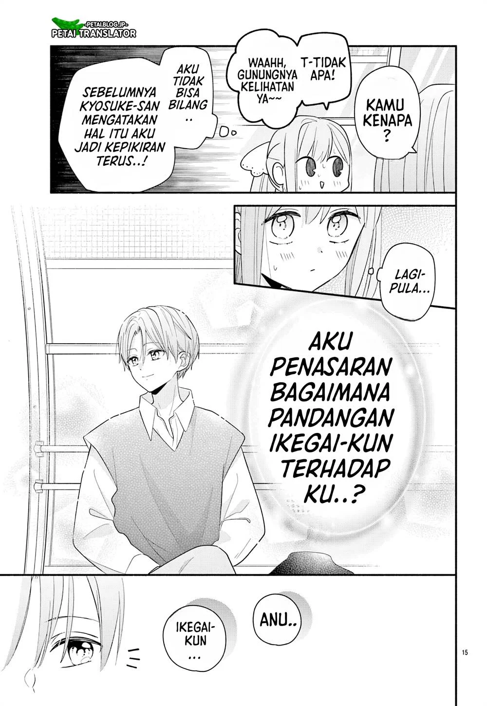 Maid wa Koisuru Hachiya-kun Chapter 15 Gambar 16
