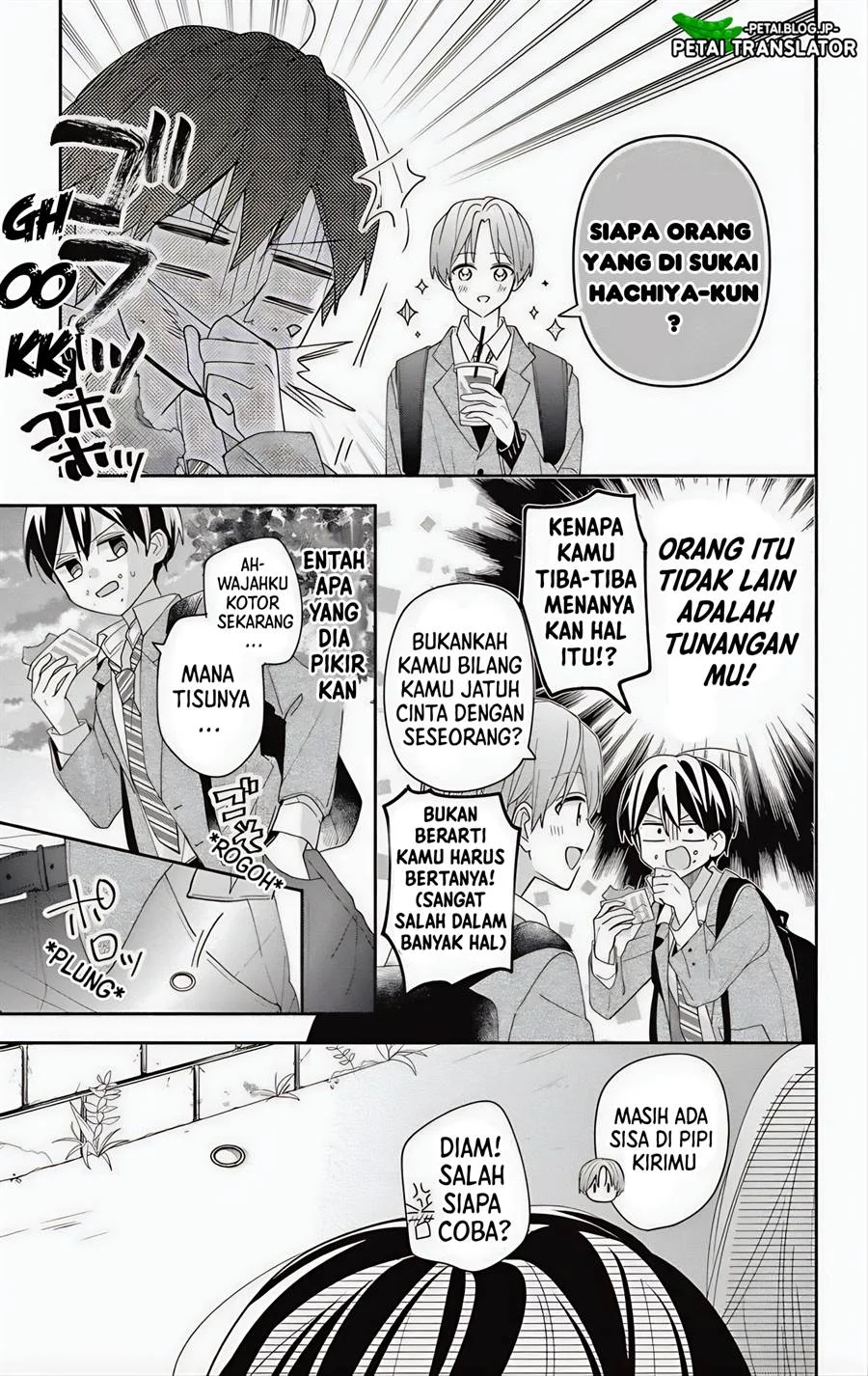 Maid wa Koisuru Hachiya-kun Chapter 6 Gambar 14