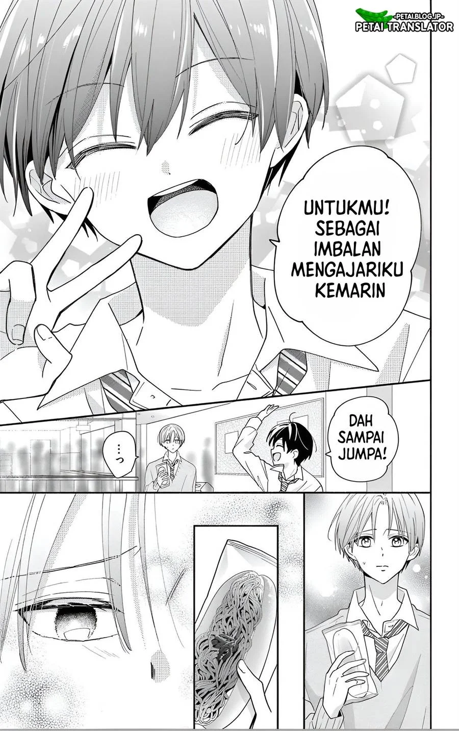 Maid wa Koisuru Hachiya-kun Chapter 7 Gambar 14