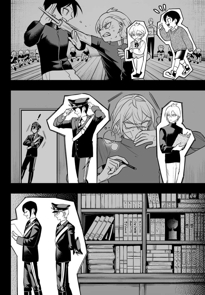 Mairimashita! Iruma-kun if – Episode of Mafia Chapter 13 Gambar 22