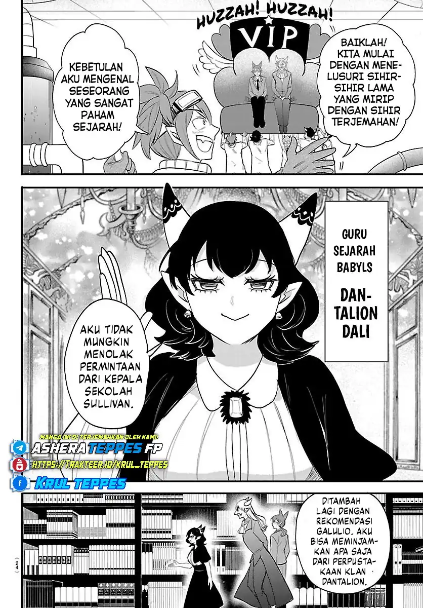 Mairimashita! Iruma-kun Chapter 430 Gambar 12