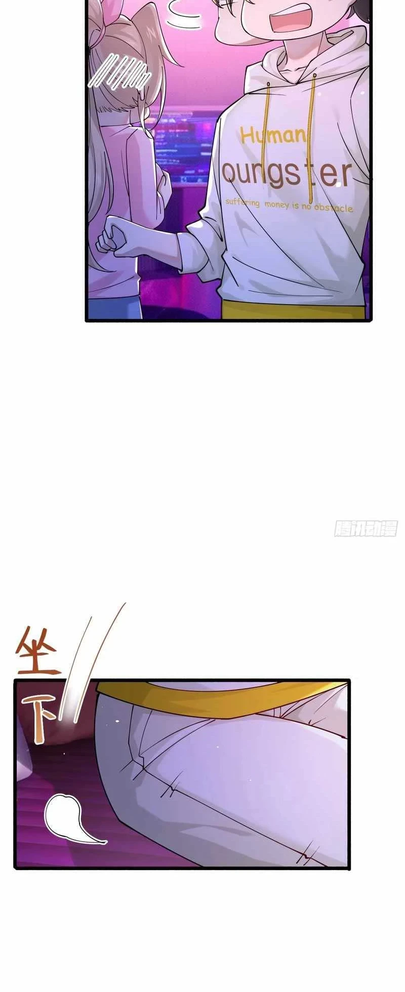 Male God, Your Persona Has Collapsed! Chapter 12 Gambar 22