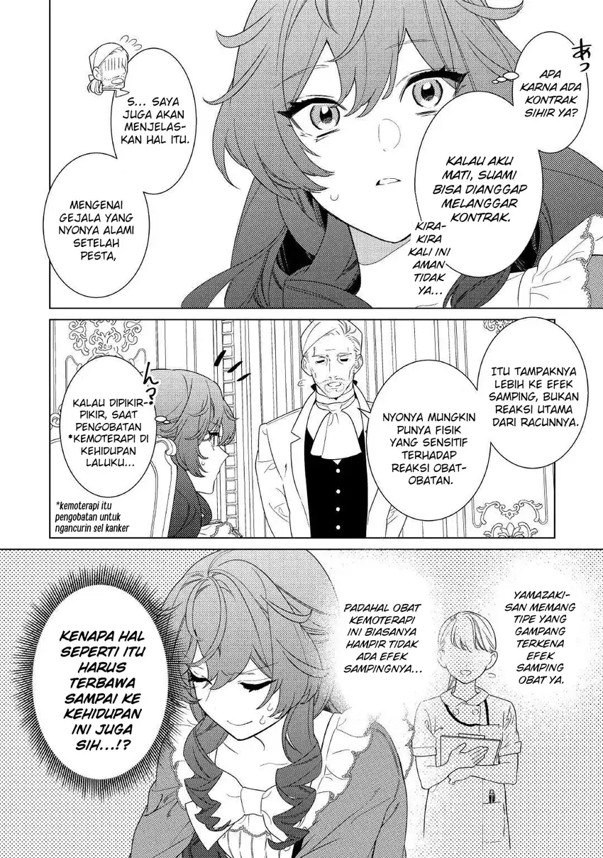Mamahaha no Kokoroe Chapter 11 Gambar 11