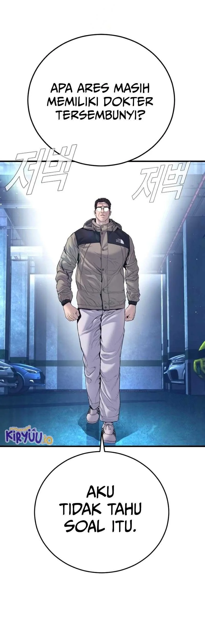Manager Kim Chapter 215 Gambar 43