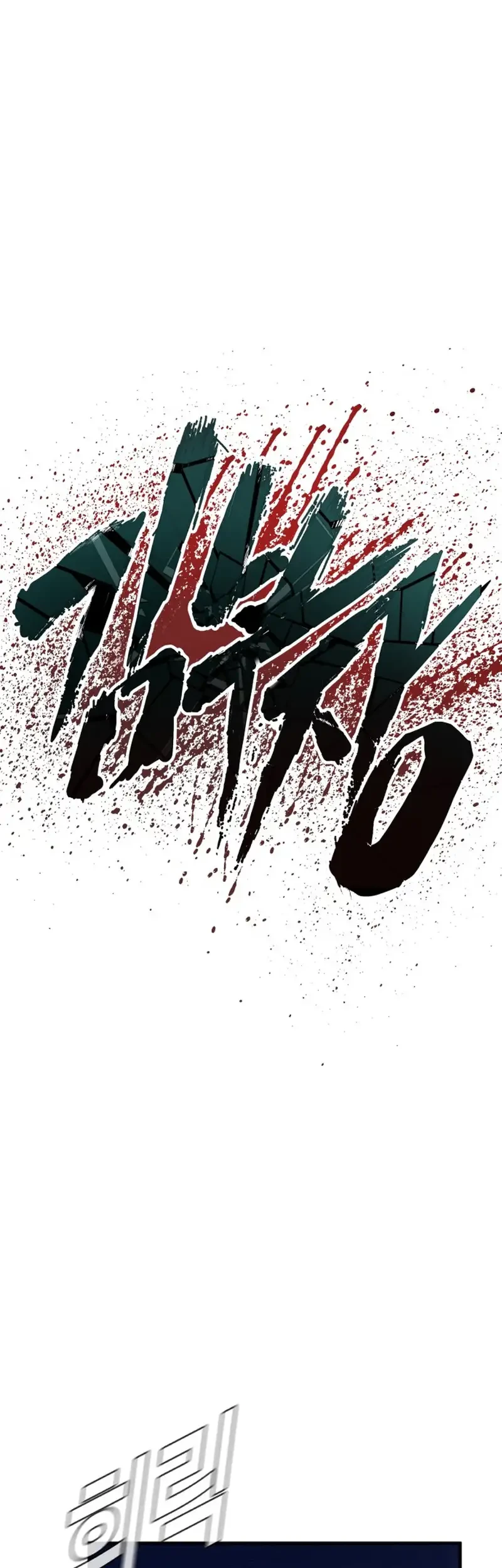 Manager Kim Chapter 232 Gambar 43