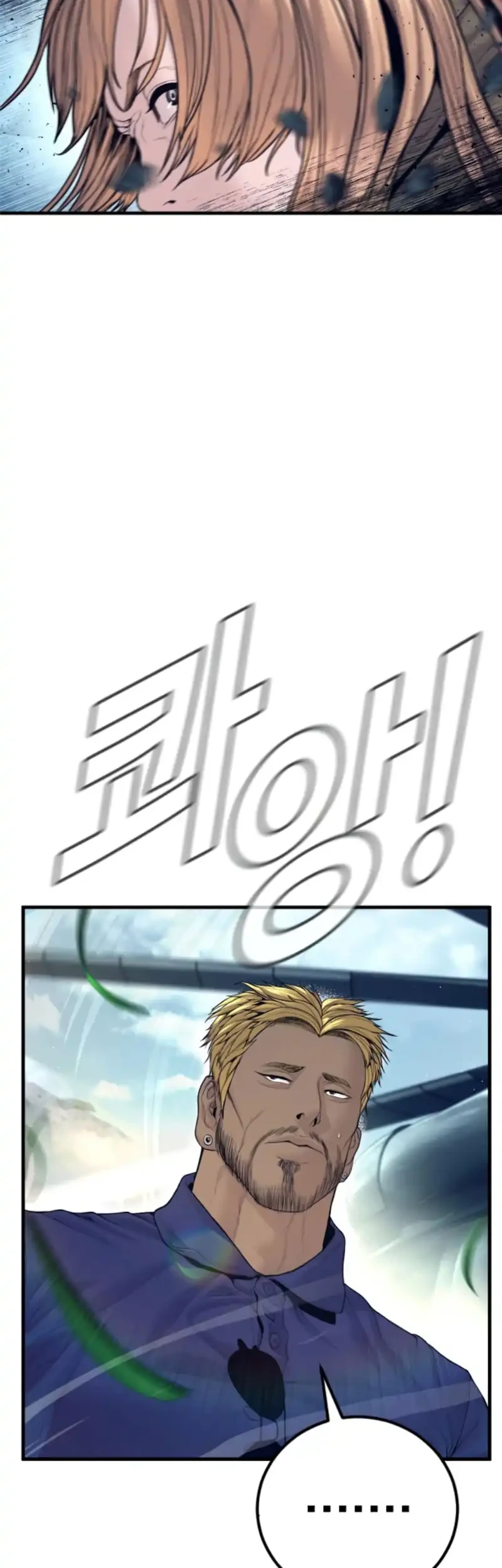 Manager Kim Chapter 240 Gambar 42