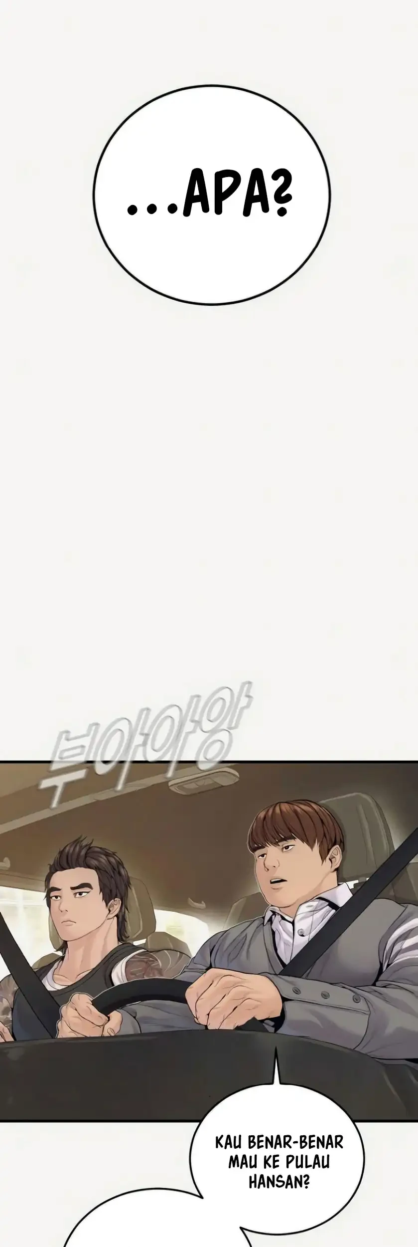 Manager Kim Chapter 248 Gambar 32