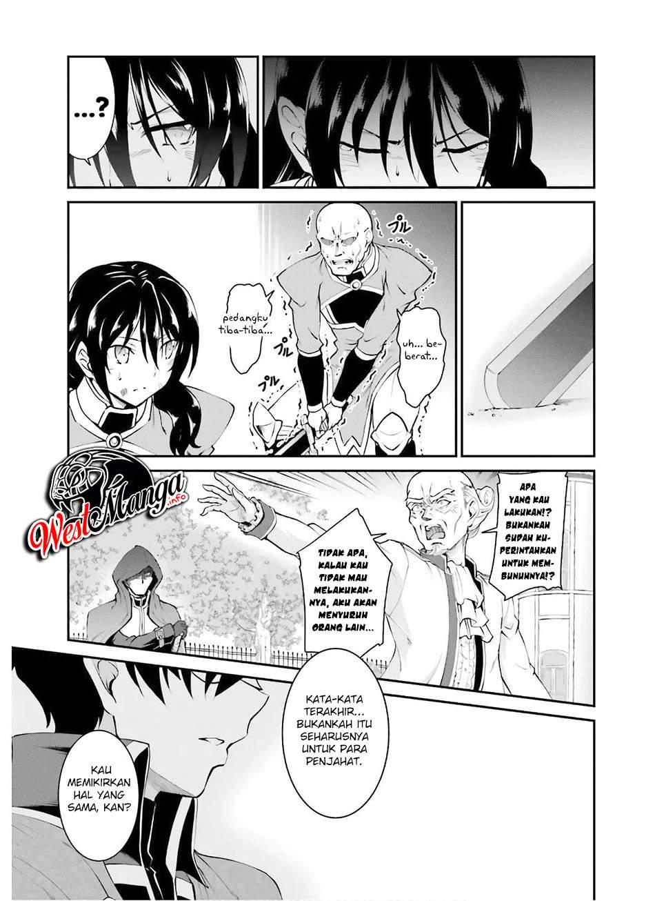 Maou Toubatsu Shita Ato, Medachitakunai node Guild Master ni Natta Chapter 18 Gambar 14