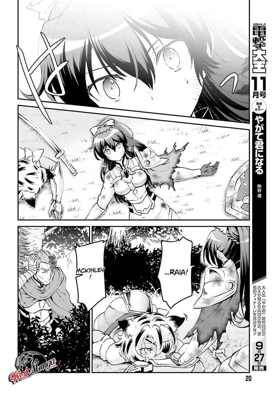 Maou Toubatsu Shita Ato, Medachitakunai node Guild Master ni Natta Chapter 5 Gambar 12
