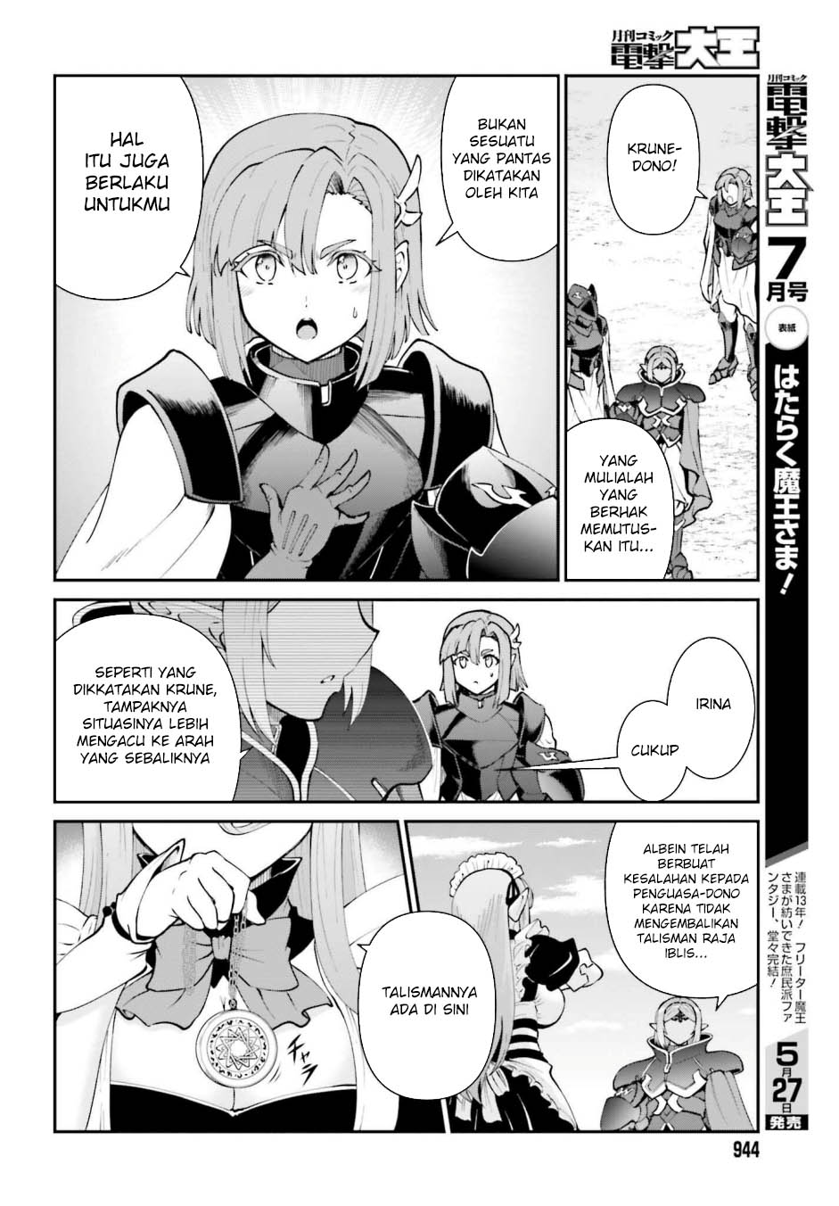 Maou Toubatsu Shita Ato, Medachitakunai node Guild Master ni Natta Chapter 63 Gambar 15