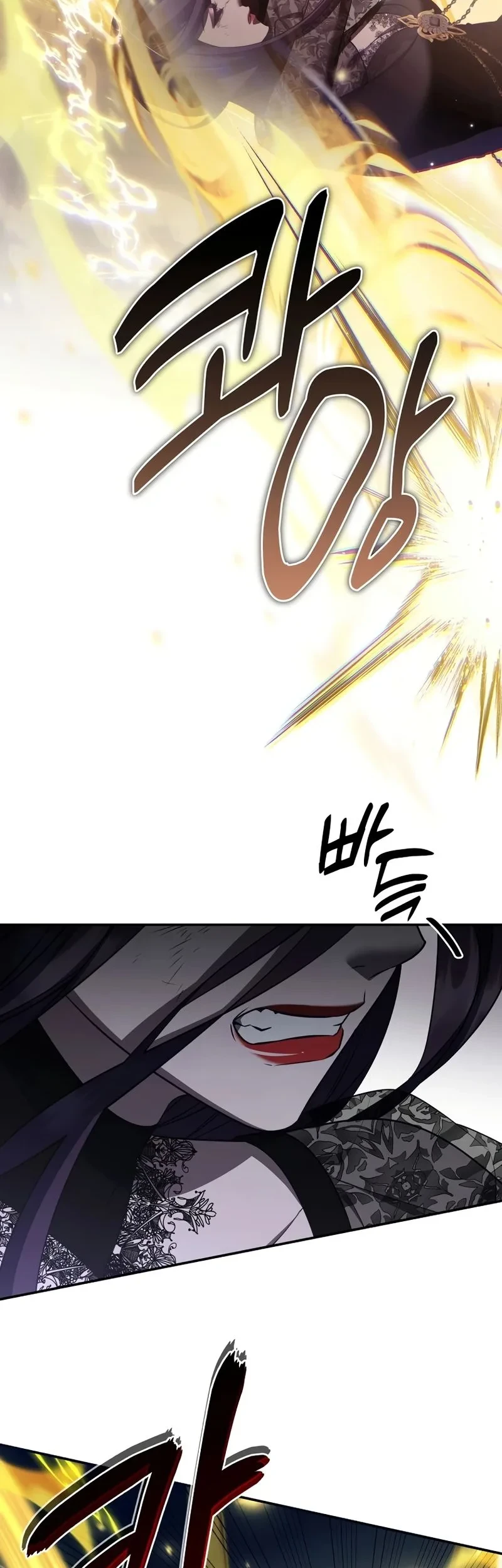 Margrave’s Bastard Son was The Emperor Chapter 104 Gambar 24