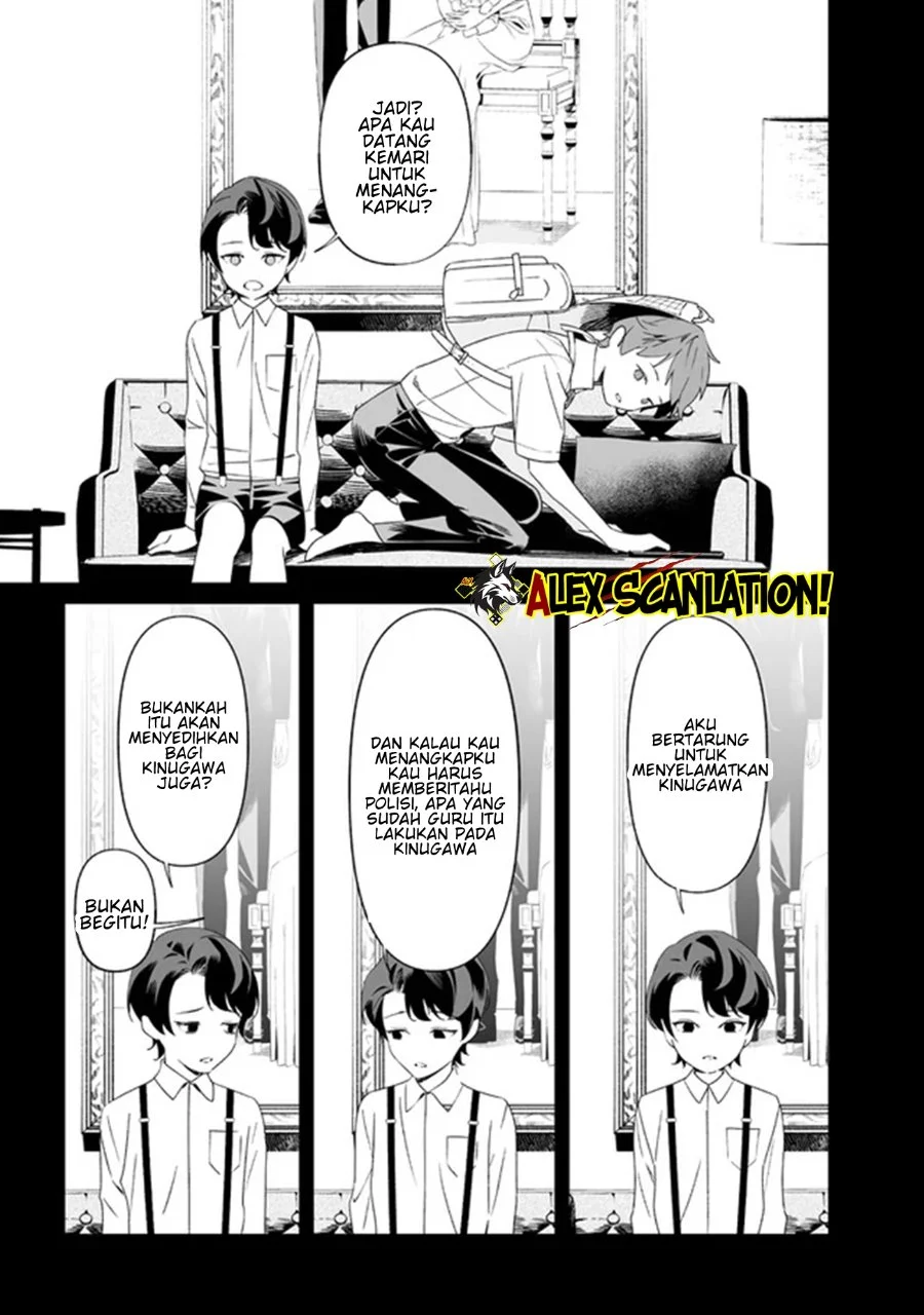 Maria no Danzai Chapter 66 Gambar 9