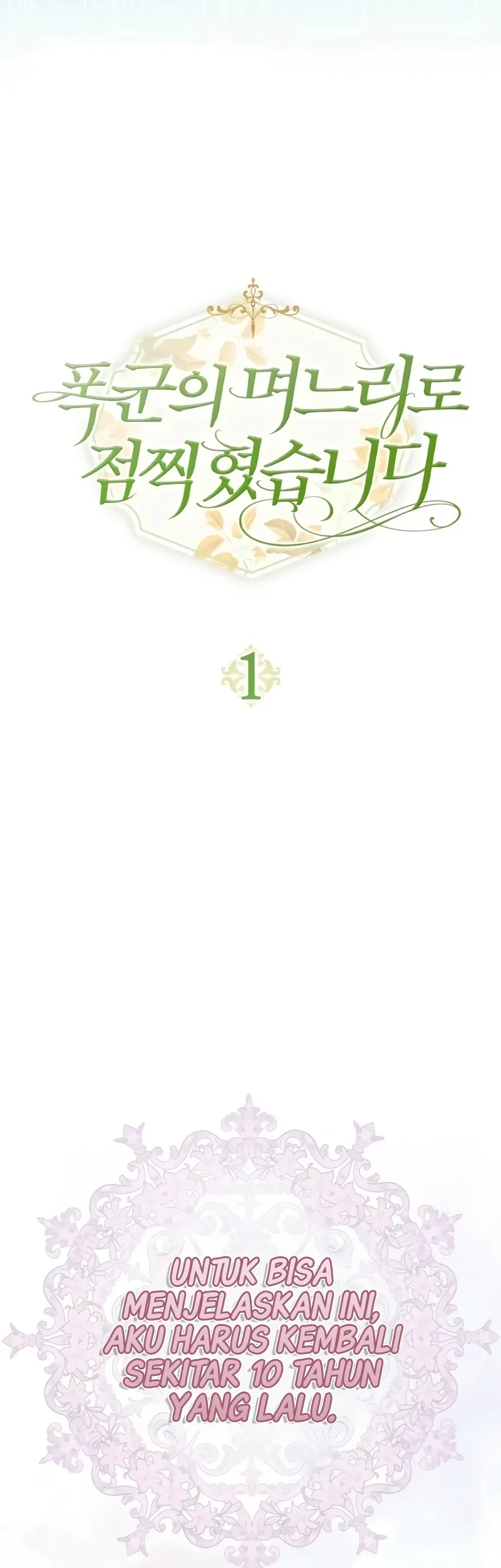 Marked as the Tyrant’s Daughter-in-law Chapter 1 Gambar 49
