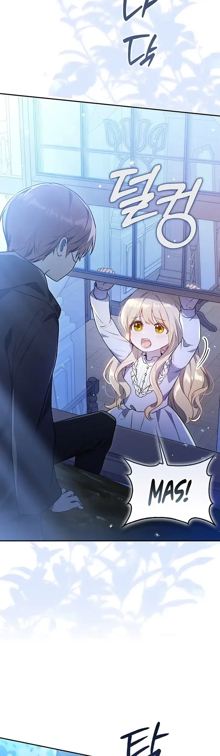 Marked as the Tyrant’s Daughter-in-law Chapter 4 Gambar 25