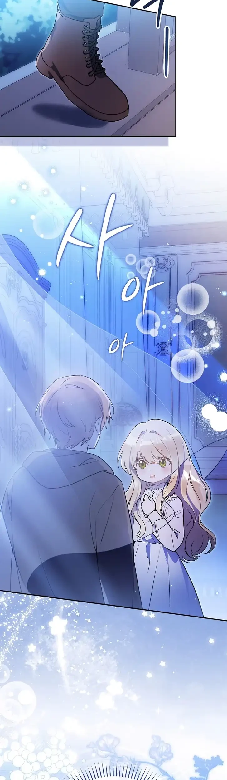 Marked as the Tyrant’s Daughter-in-law Chapter 4 Gambar 26
