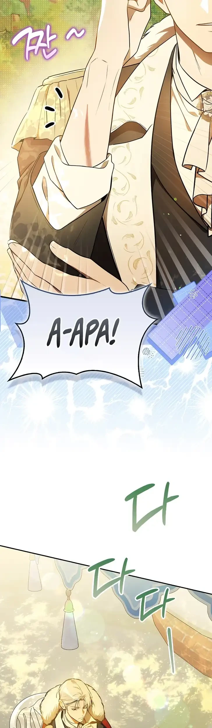 Marked as the Tyrant’s Daughter-in-law Chapter 6 Gambar 25