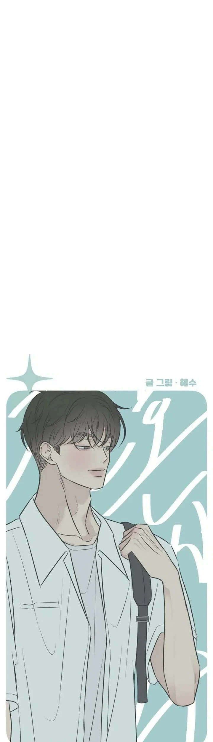 Marriage Protection Scandal Chapter 16 Gambar 25