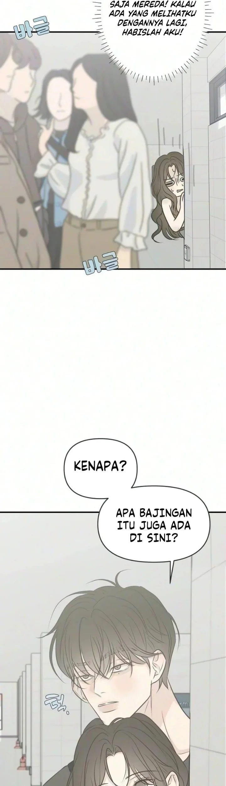 Marriage Protection Scandal Chapter 23 Gambar 25