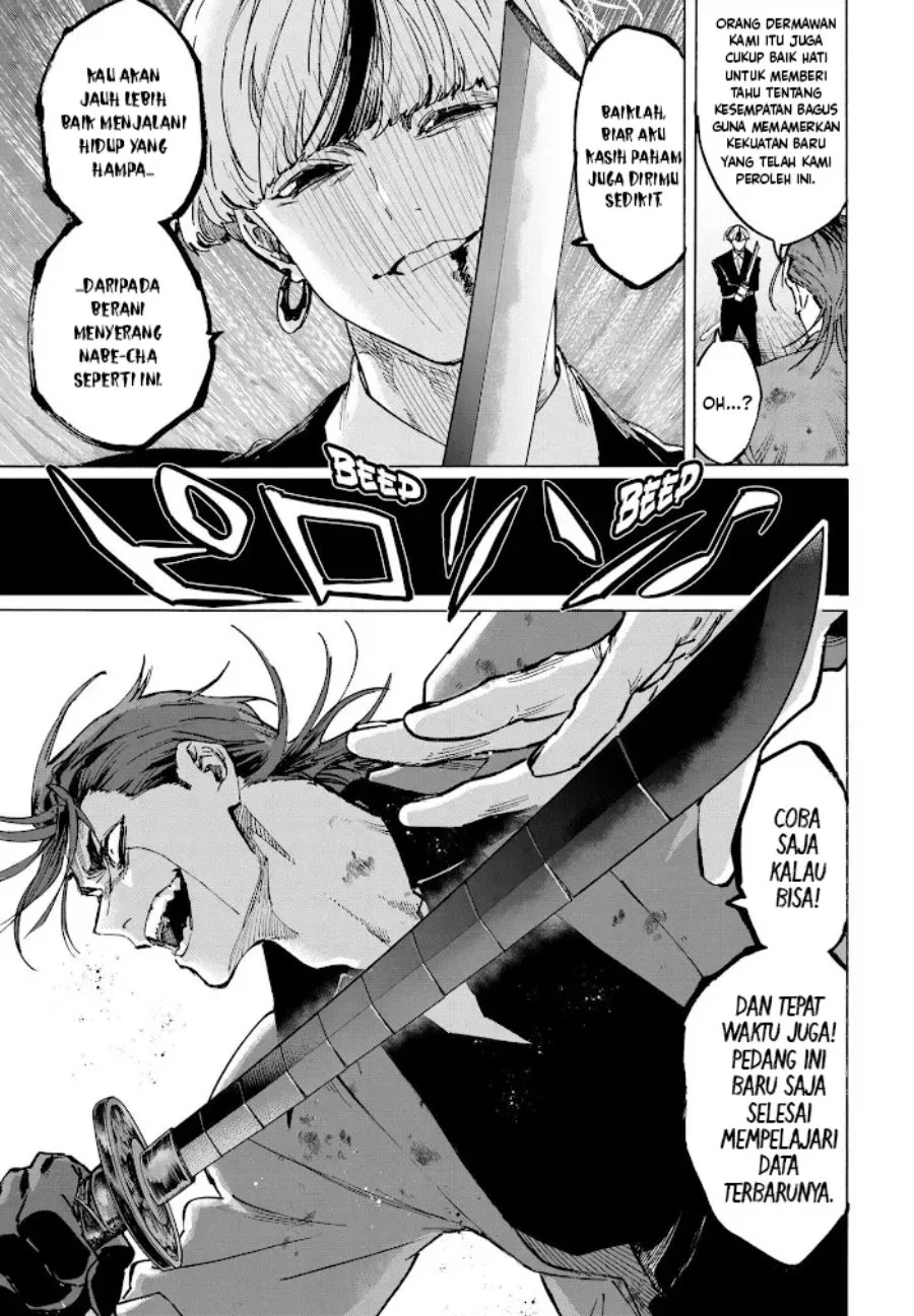 Marriagetoxin Chapter 121 Gambar 9