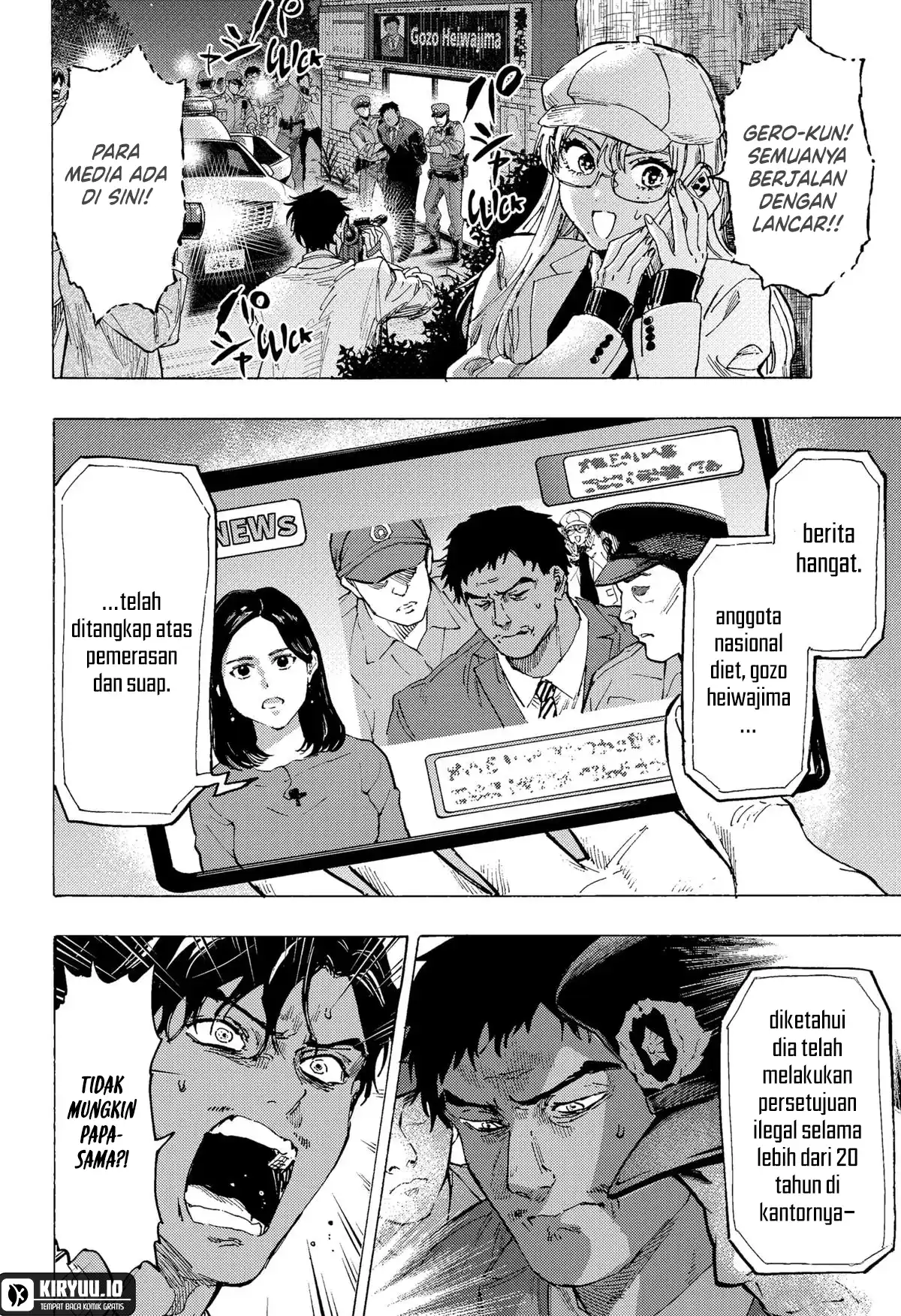 Marriagetoxin Chapter 75 Gambar 9