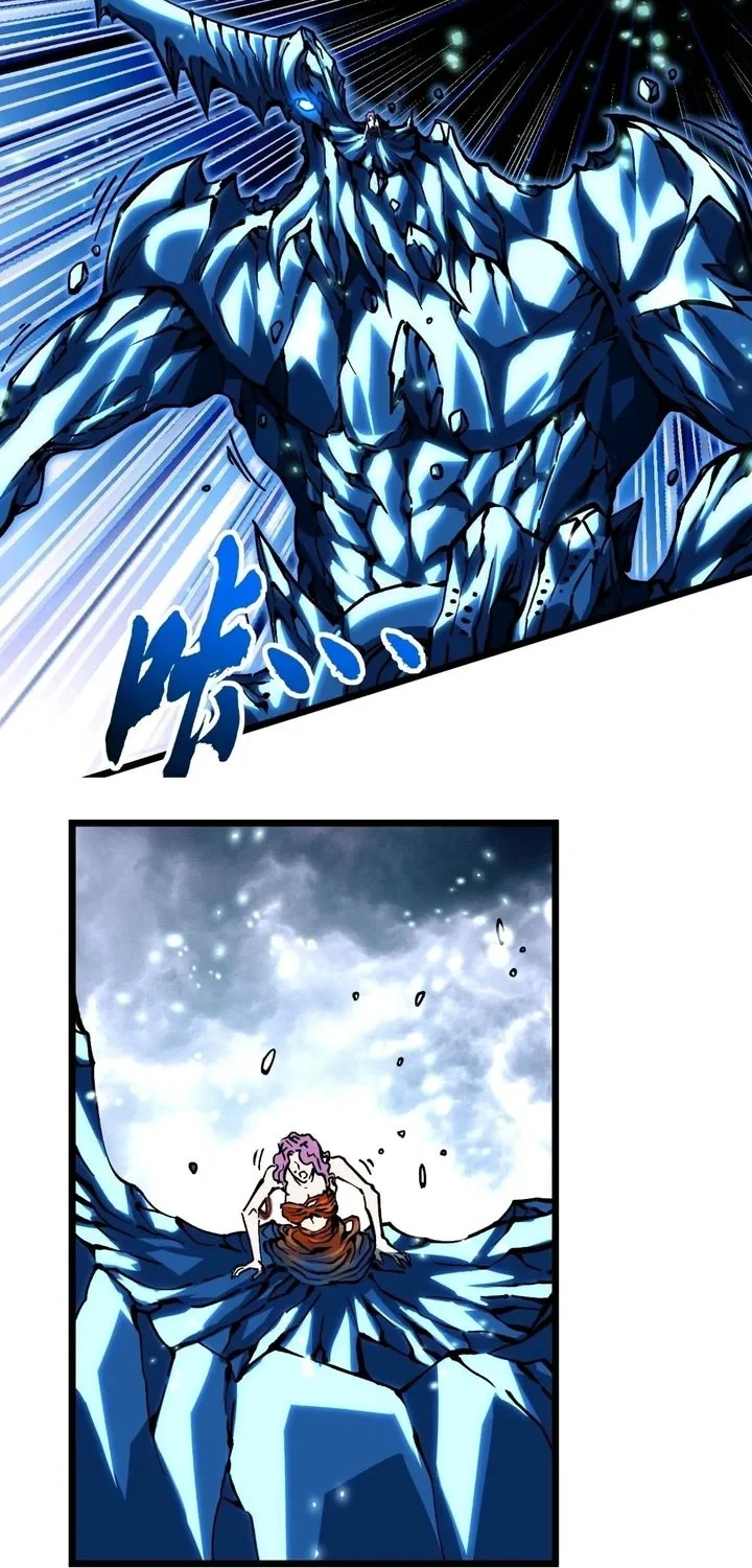 Martial Evolution: Start by Awakening the King of Monsters Chapter 118 - Halaman 16