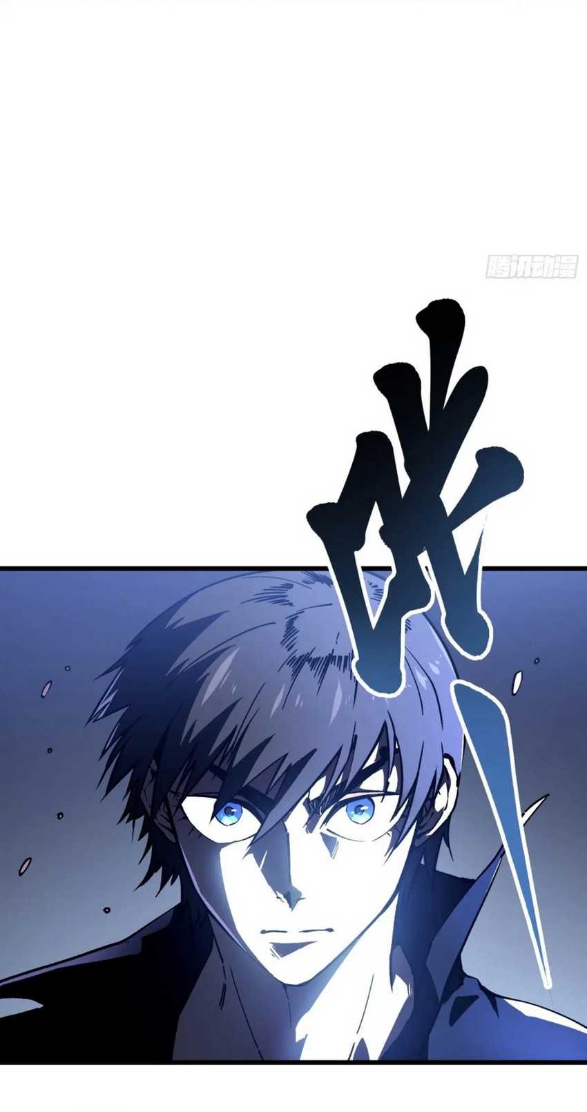 Martial Evolution: Start by Awakening the King of Monsters Chapter 19 Gambar 24