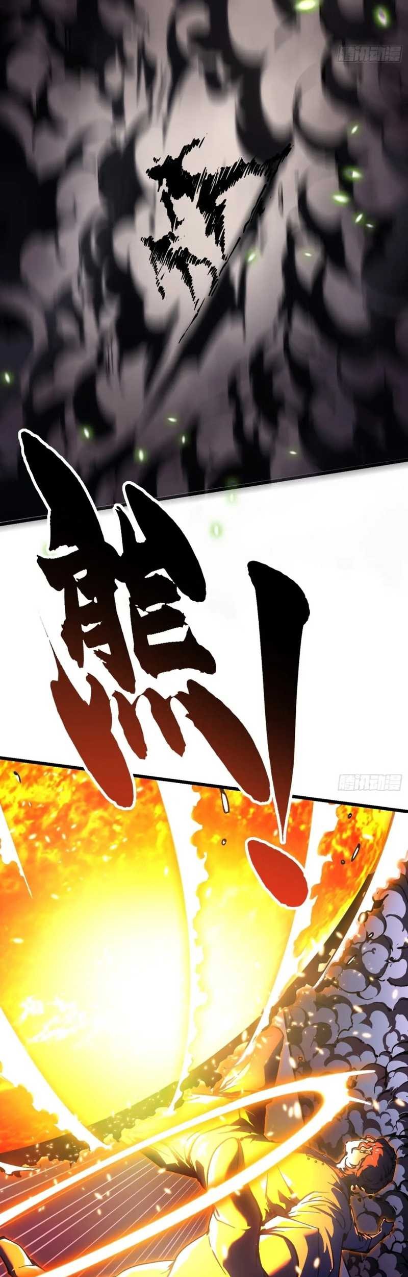 Martial Evolution: Start by Awakening the King of Monsters Chapter 35 Gambar 19