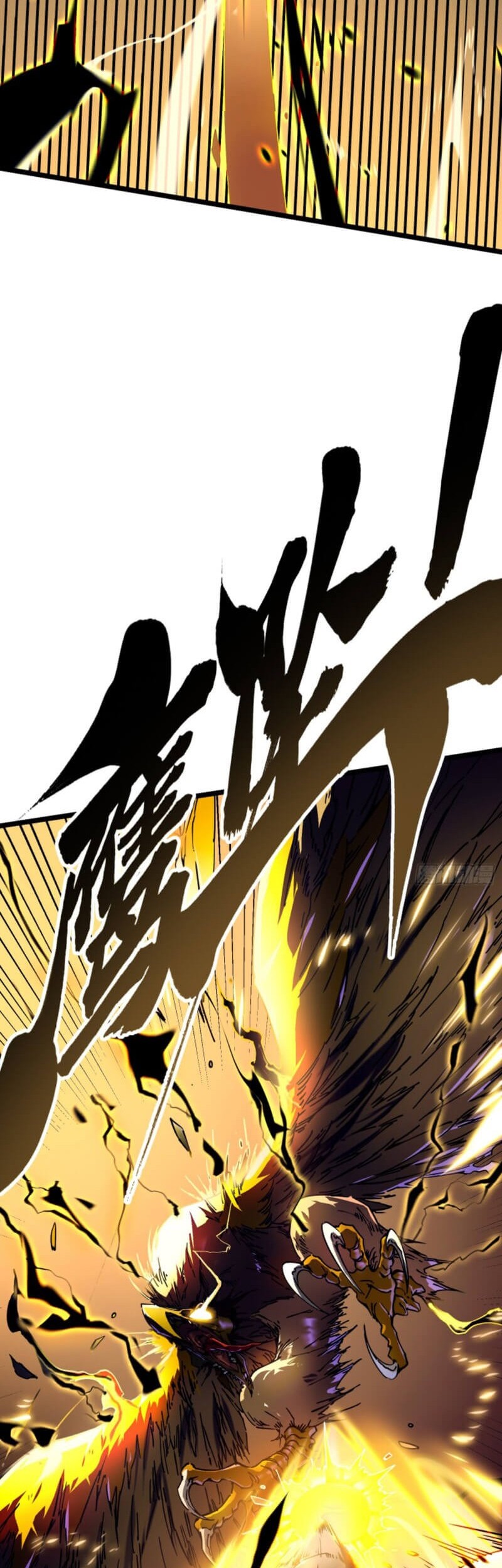 Martial Evolution: Start by Awakening the King of Monsters Chapter 7 - Halaman 19