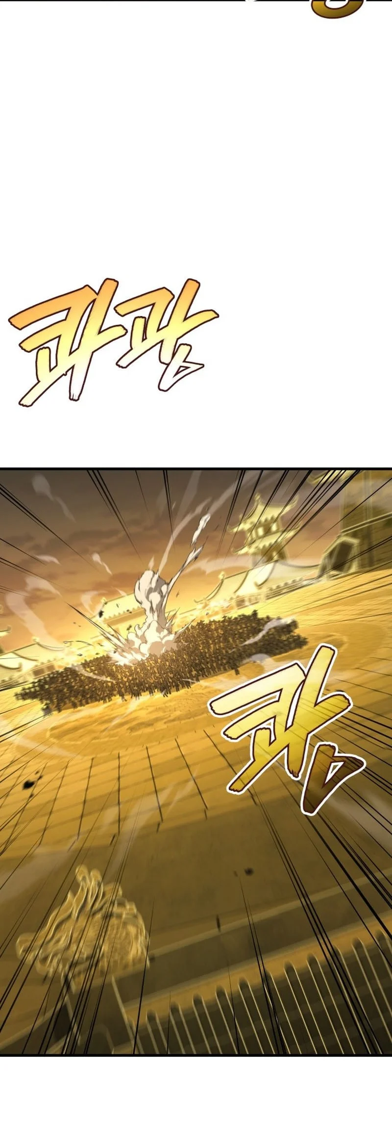 Martial God Regressed to Level 2 Chapter 109 Gambar 25