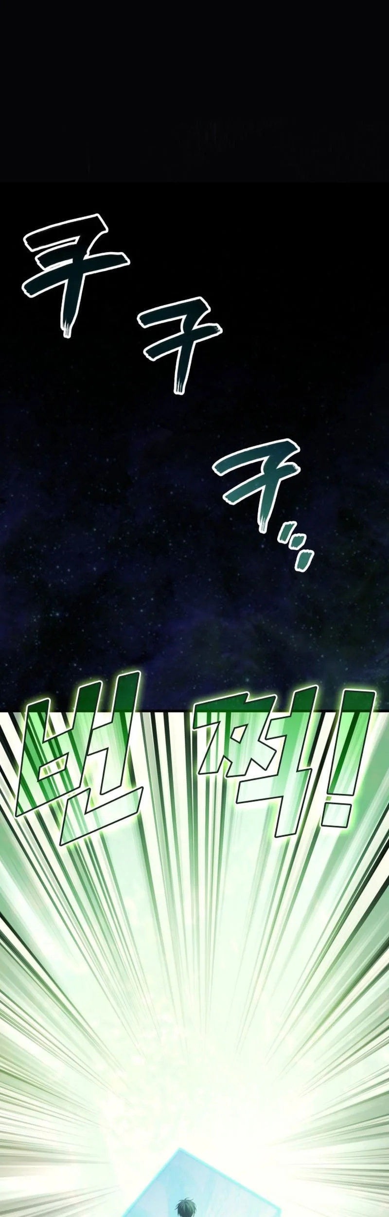 Martial God Regressed to Level 2 Chapter 116 Gambar 28