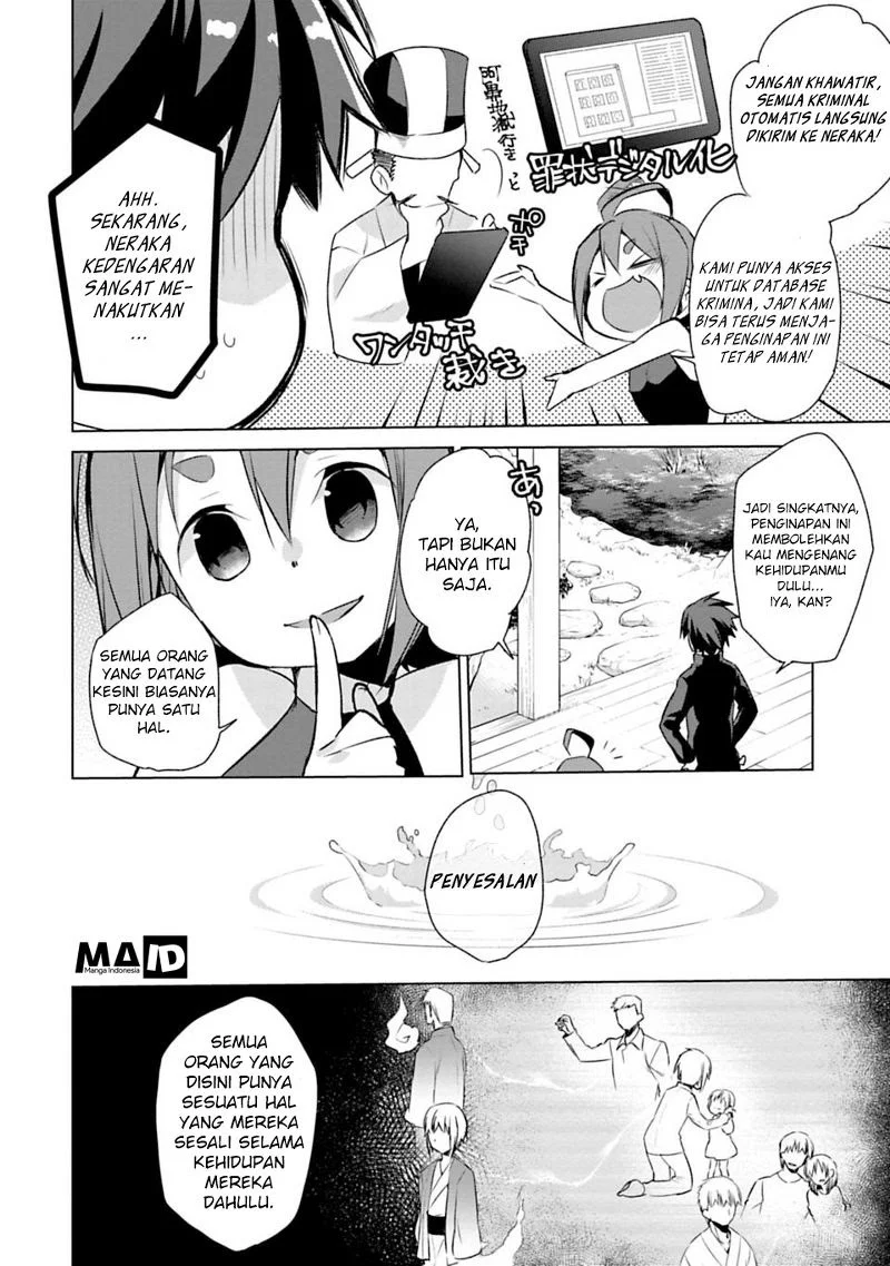 Matano Okoshiwo Chapter 1 Gambar 17