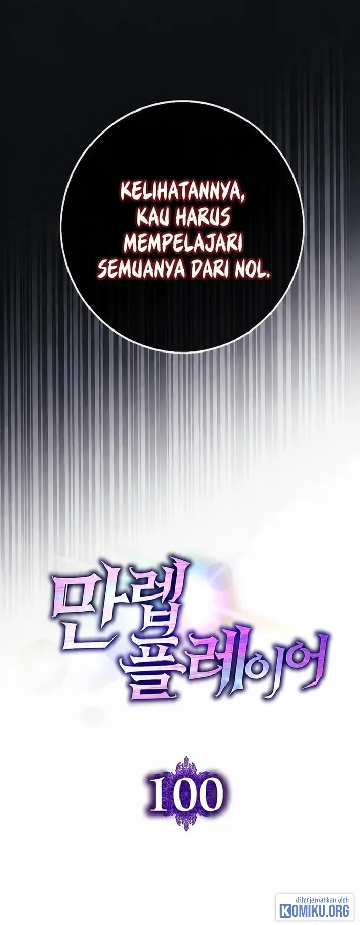 Max Level Player Chapter 100 Gambar 39