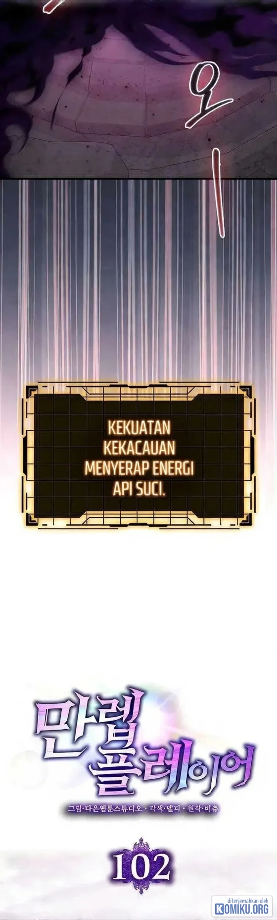 Max Level Player Chapter 102 Gambar 35