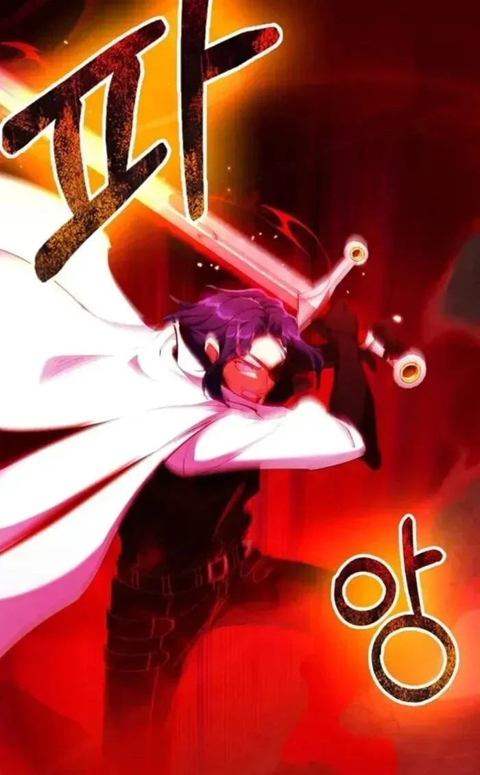 Max Level Player Chapter 103 Gambar 37