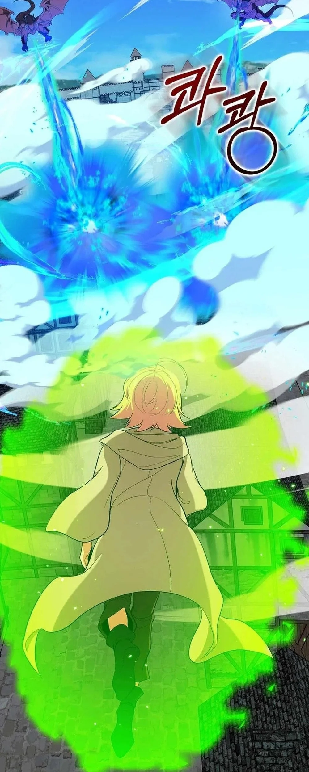 Max Level Player Chapter 90 Gambar 38