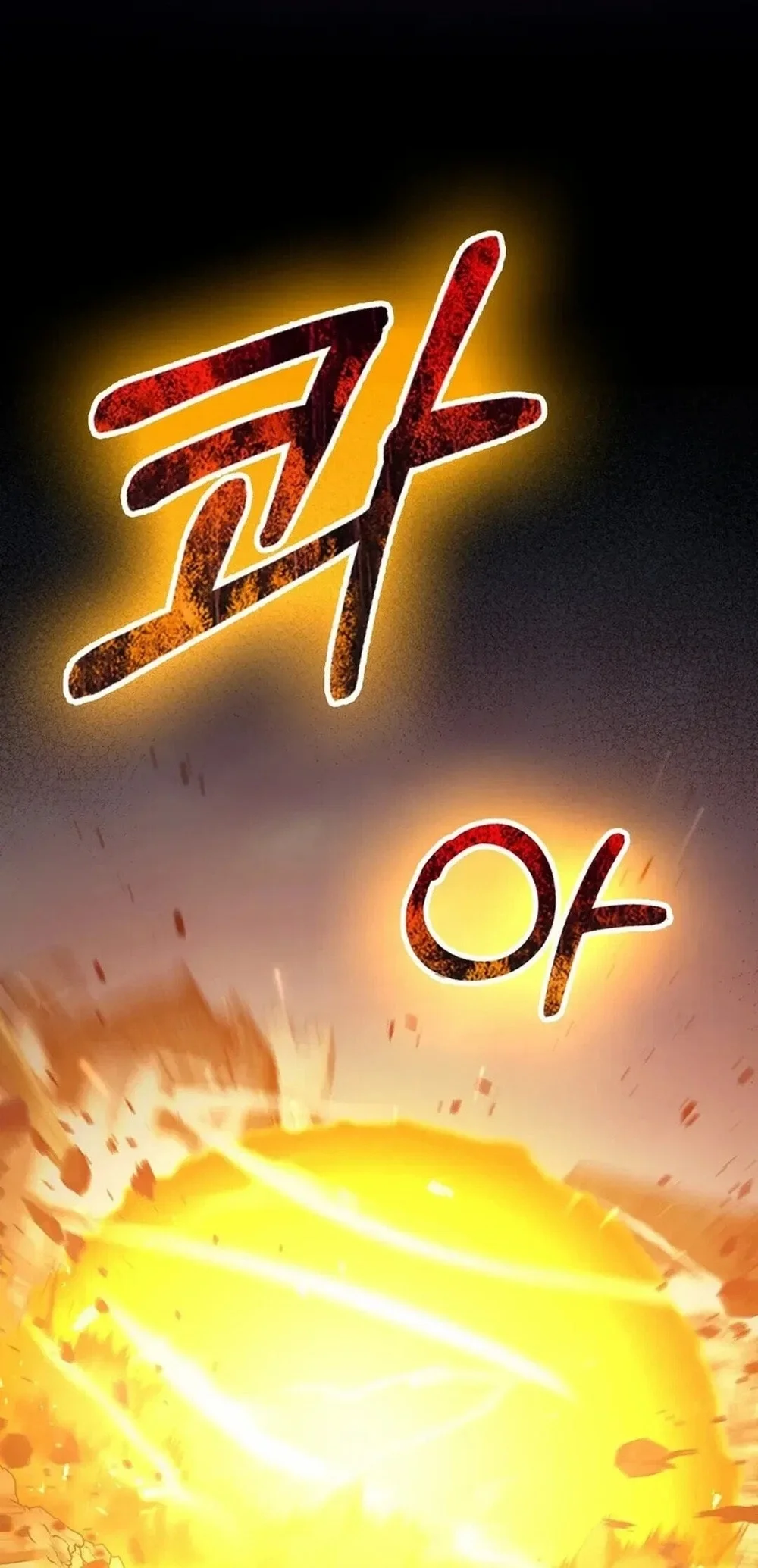 Max Level Player Chapter 98 Gambar 37