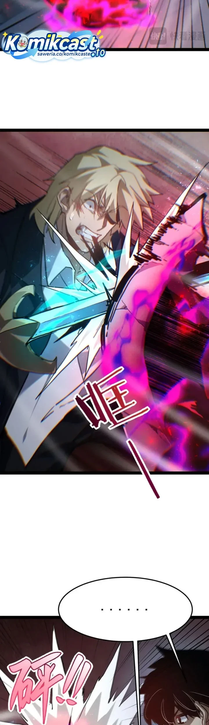 Maxed Strength Necromancer Chapter 125 Gambar 24
