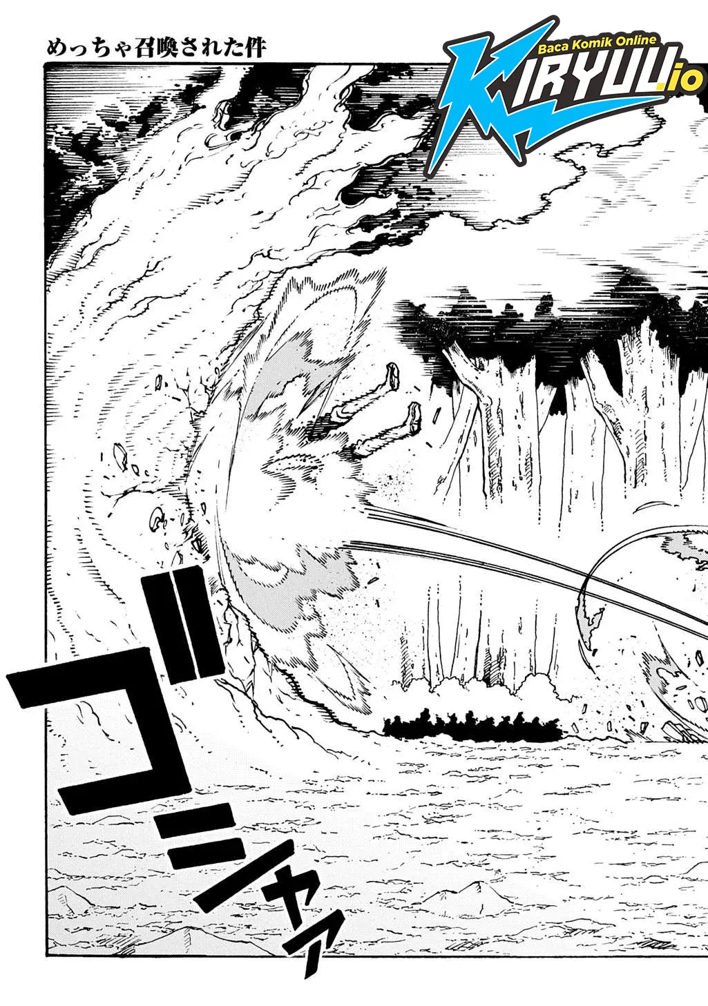 Meccha Shoukan Sareta Ken Chapter 58 Gambar 14