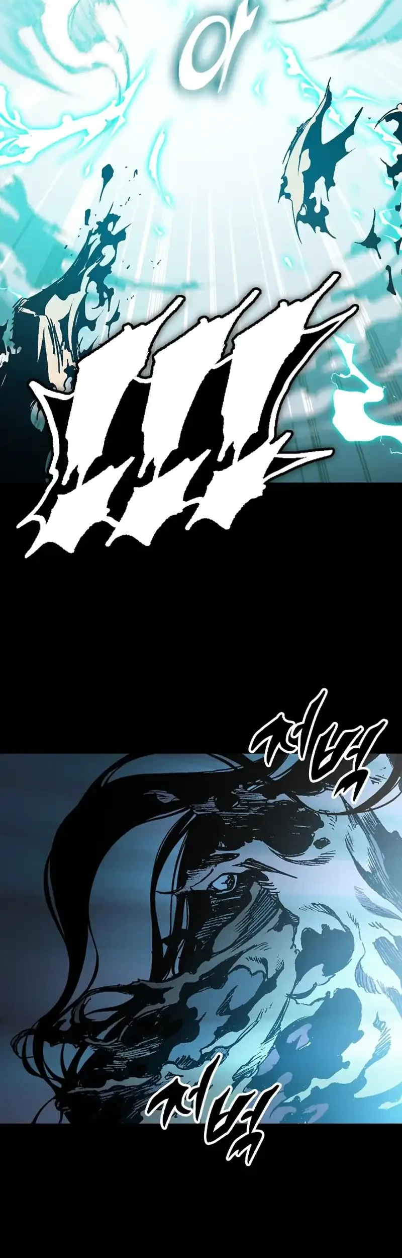 Memoir Of The King Of War Chapter 255 Gambar 44