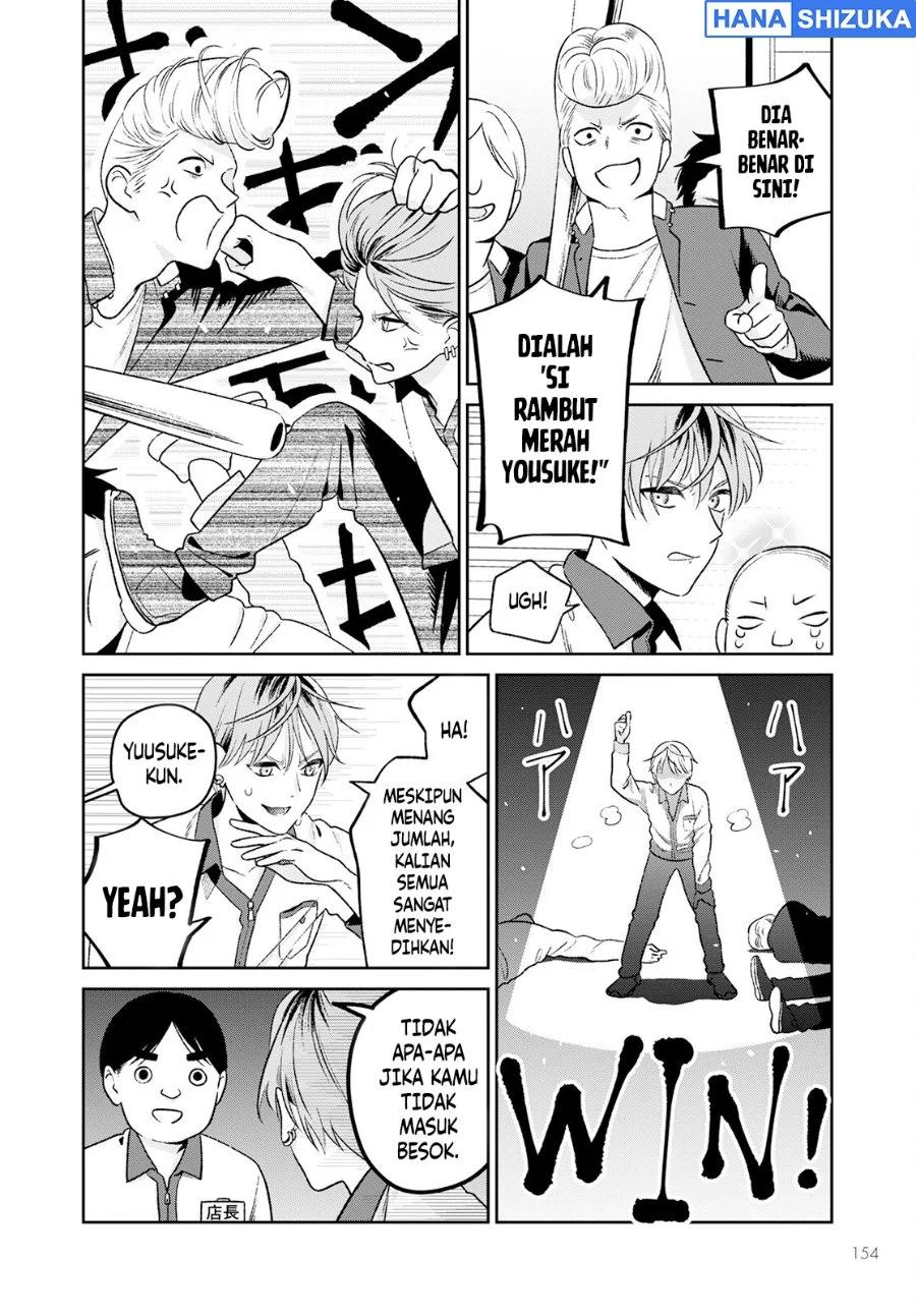 Miboujin Elf no Kanamori-san Chapter 2 Gambar 11