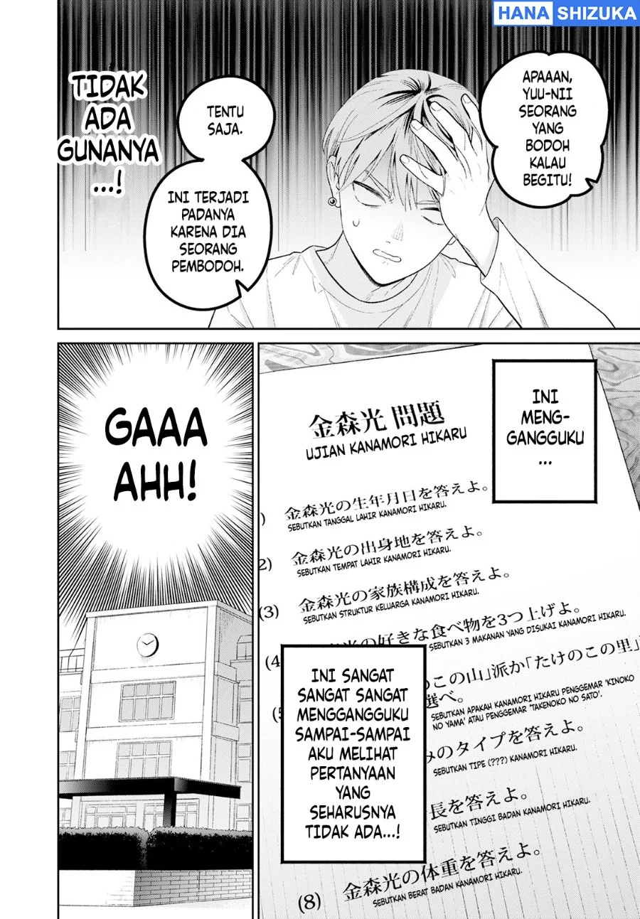 Miboujin Elf no Kanamori-san Chapter 3 Gambar 11