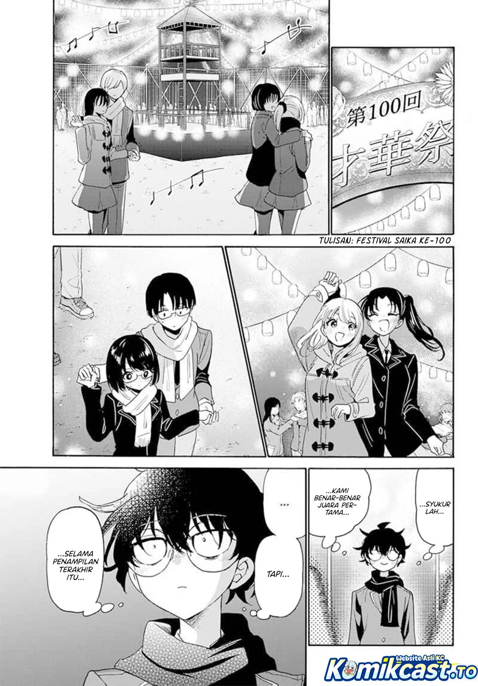 Mikadono Sanshimai wa Angai, Choroi Chapter 180 Gambar 9