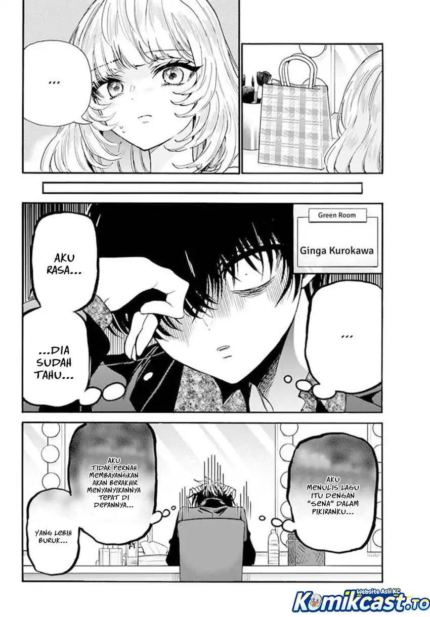 Mikadono Sanshimai wa Angai, Choroi Chapter 193 Gambar 9