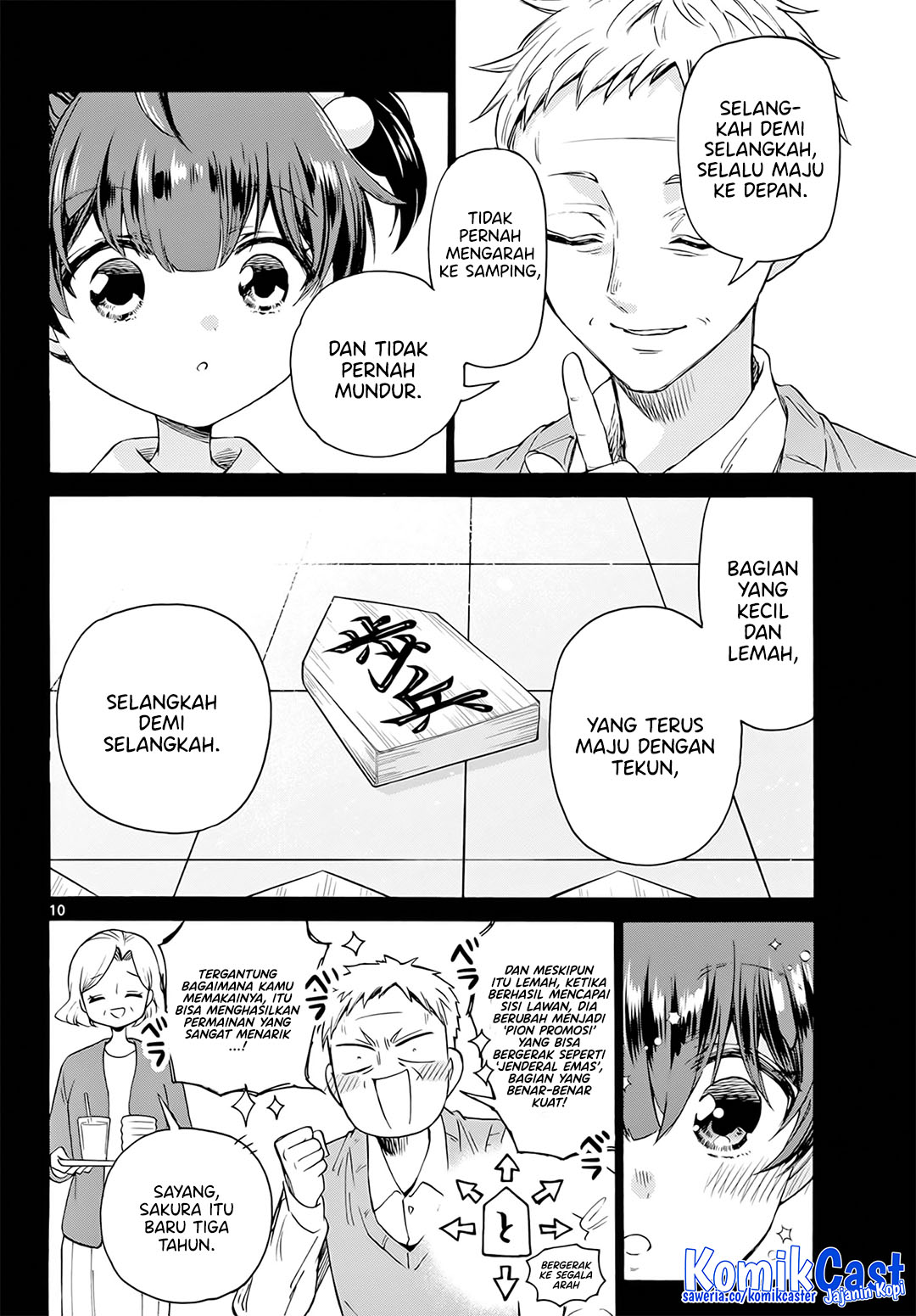 Mikadono Sanshimai wa Angai, Choroi Chapter 44 Gambar 10
