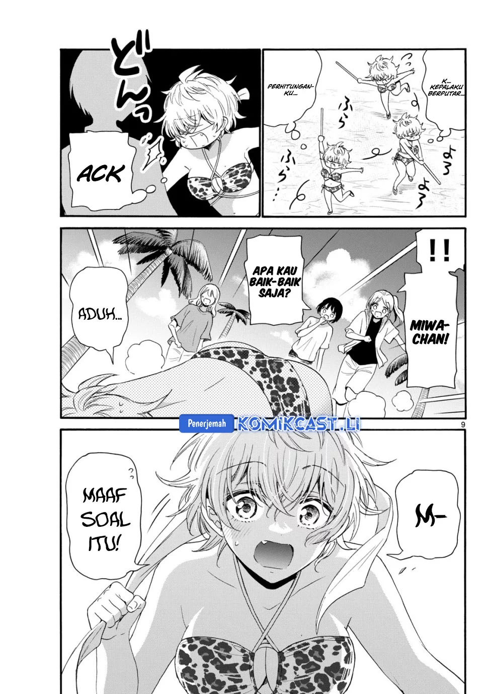 Mikadono Sanshimai wa Angai, Choroi Chapter 93 Gambar 9