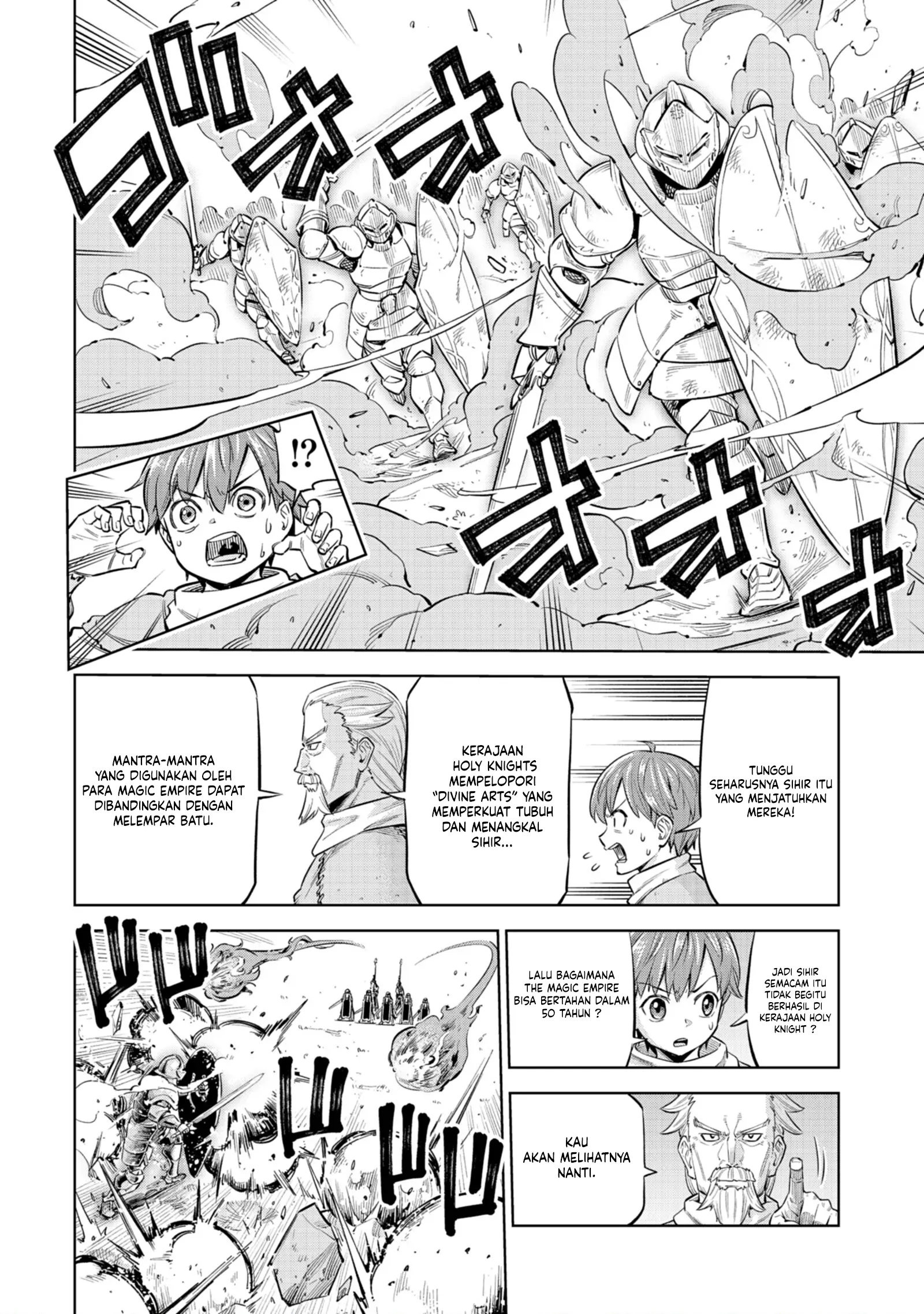 Milimos Saga - The Story of the Reincarnation of the Youngest Brother Prince Chapter 1 Gambar 20