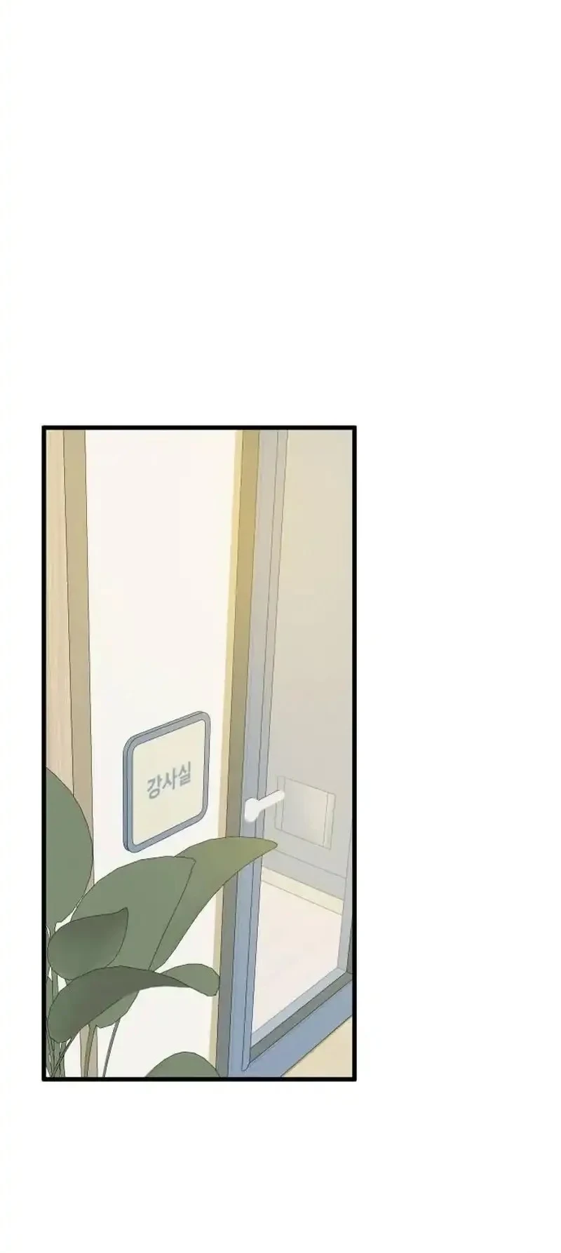 Miss Ji-Hye, The Uncool Adult Chapter 6 Gambar 32