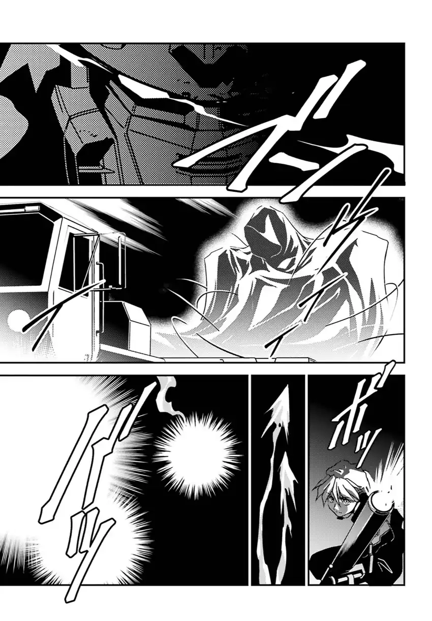 Mobile Suit Gundam Wing 0.5 Point Half Preventer-7 Chapter 4 Gambar 12