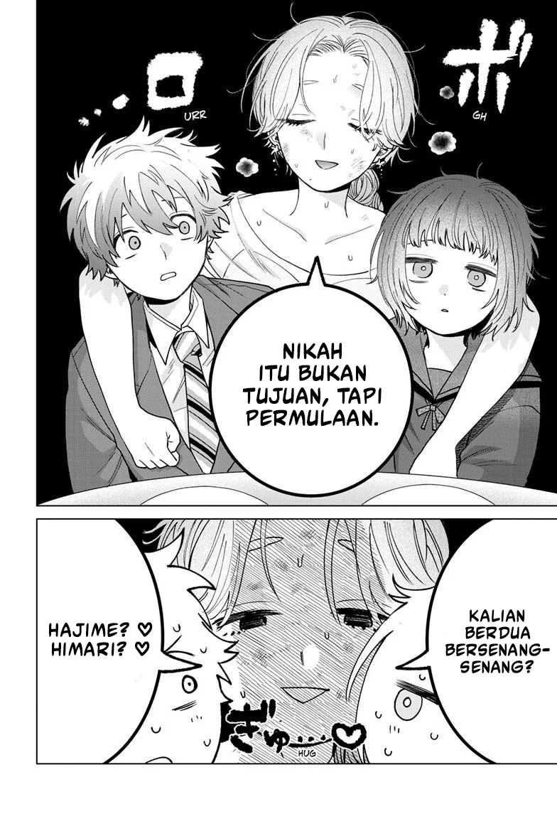 Momose Akira no Hatsukoi Hatan-chuu. Chapter 73 - Halaman 9